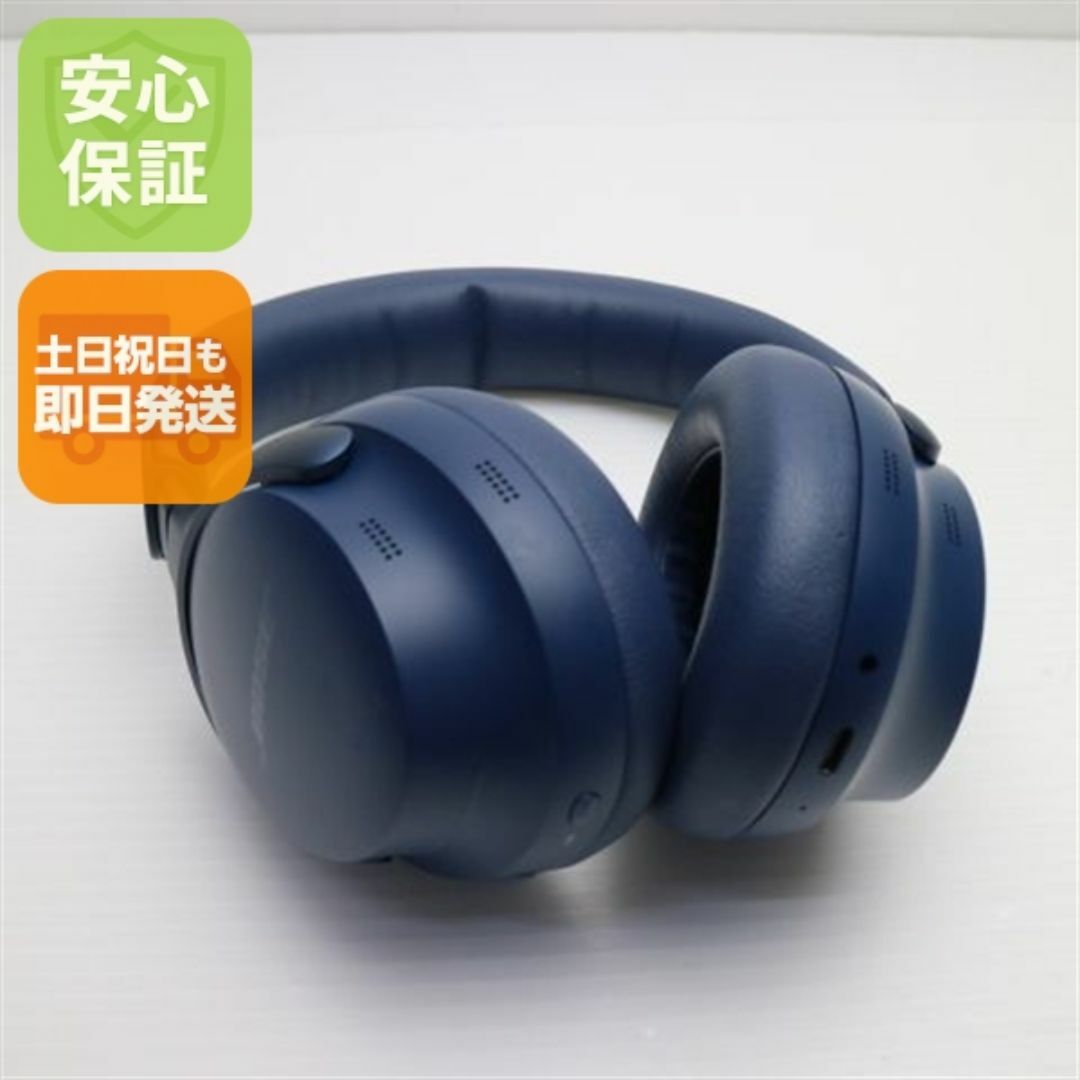 608 未開封Bose QuietComfort Ultra luna blue Bose QuietComfort