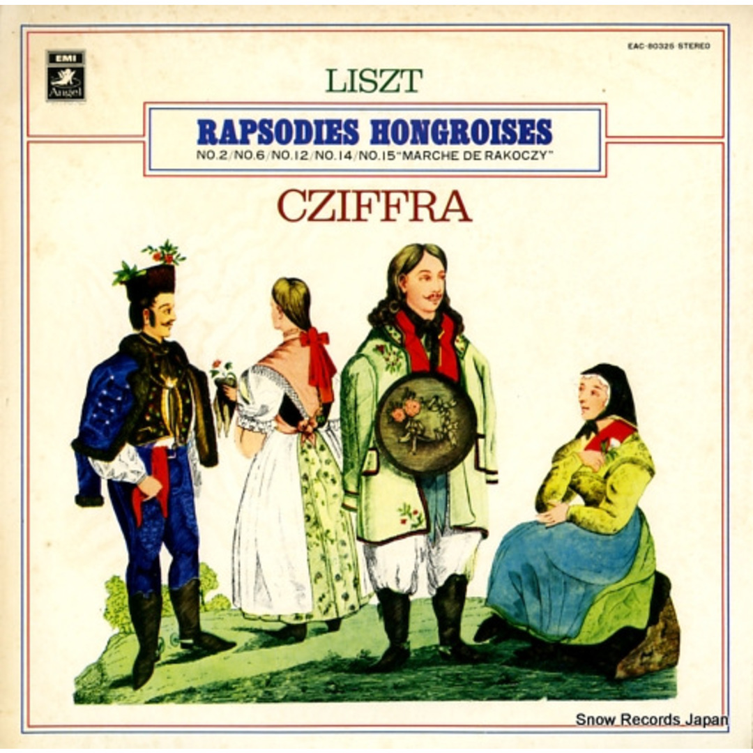 レコード】ジョルジュ・シフラ リスト：ハンガリア狂詩曲集 EAC-80325