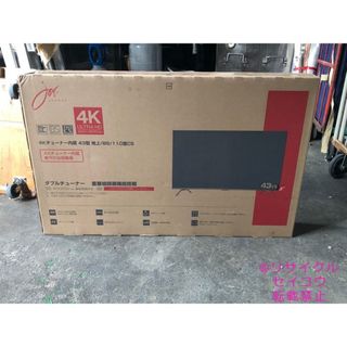 新品】ジョワイユ43型ダブルチューナーテレビ 2022年式2510041451の