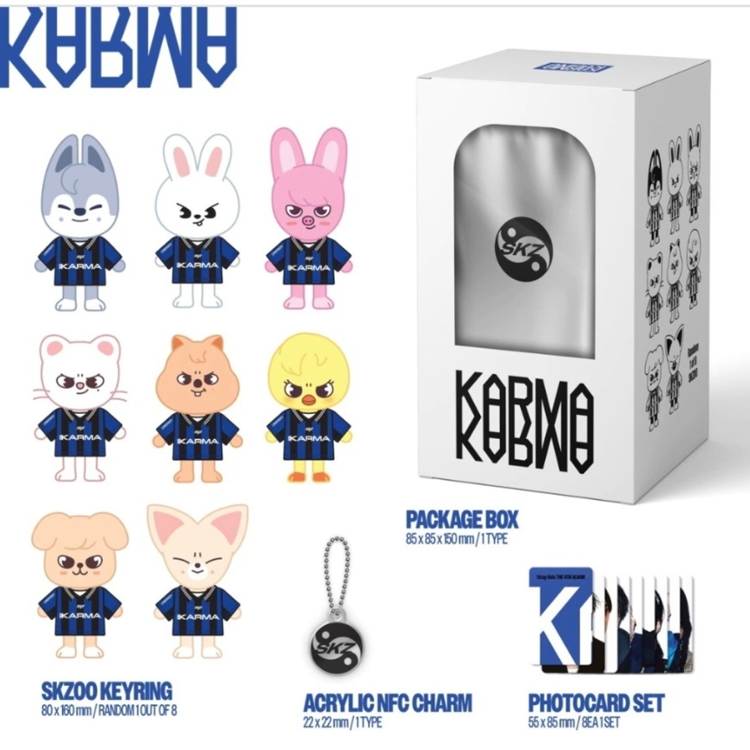 Stray Kids - アイエン straykids 『KARMA』 SKZOO ver. コンプリート