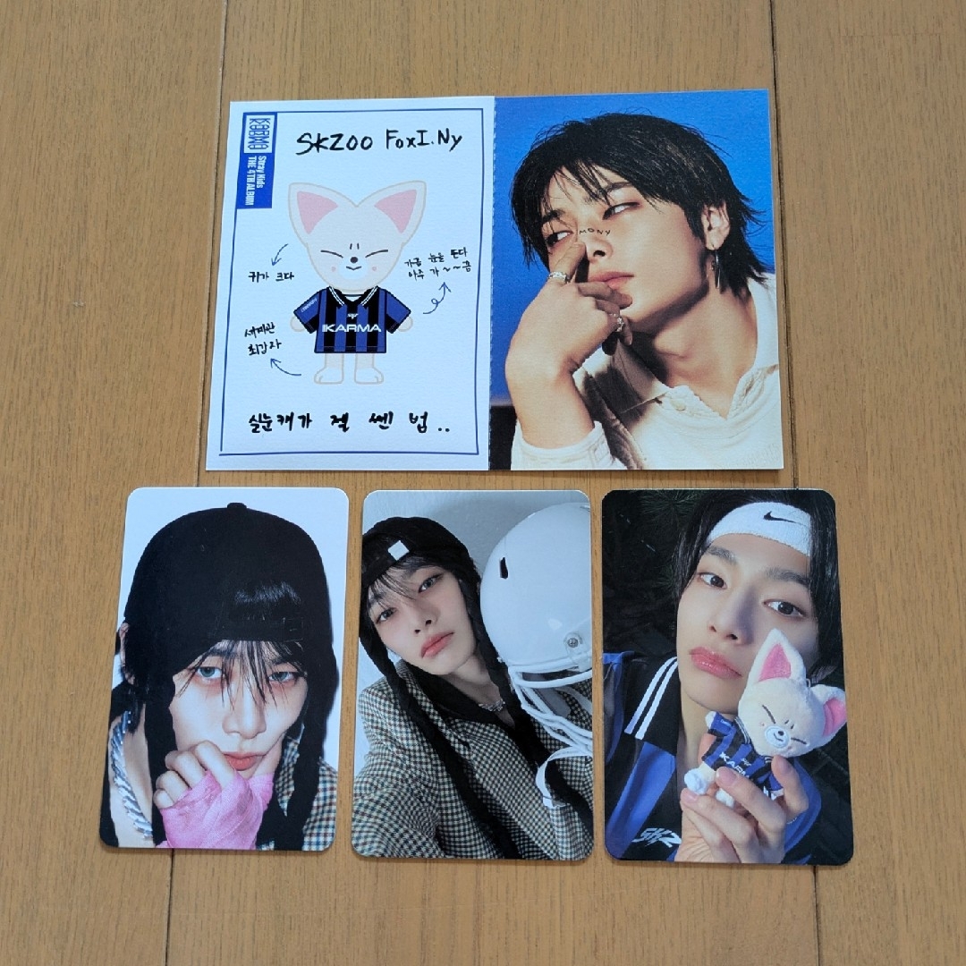 Stray Kids - アイエン straykids 『KARMA』 SKZOO ver. コンプリート