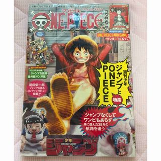 ONE PIECE ワンピースマガジン 20号 プロモ ルフィ新品未開封の通販 by