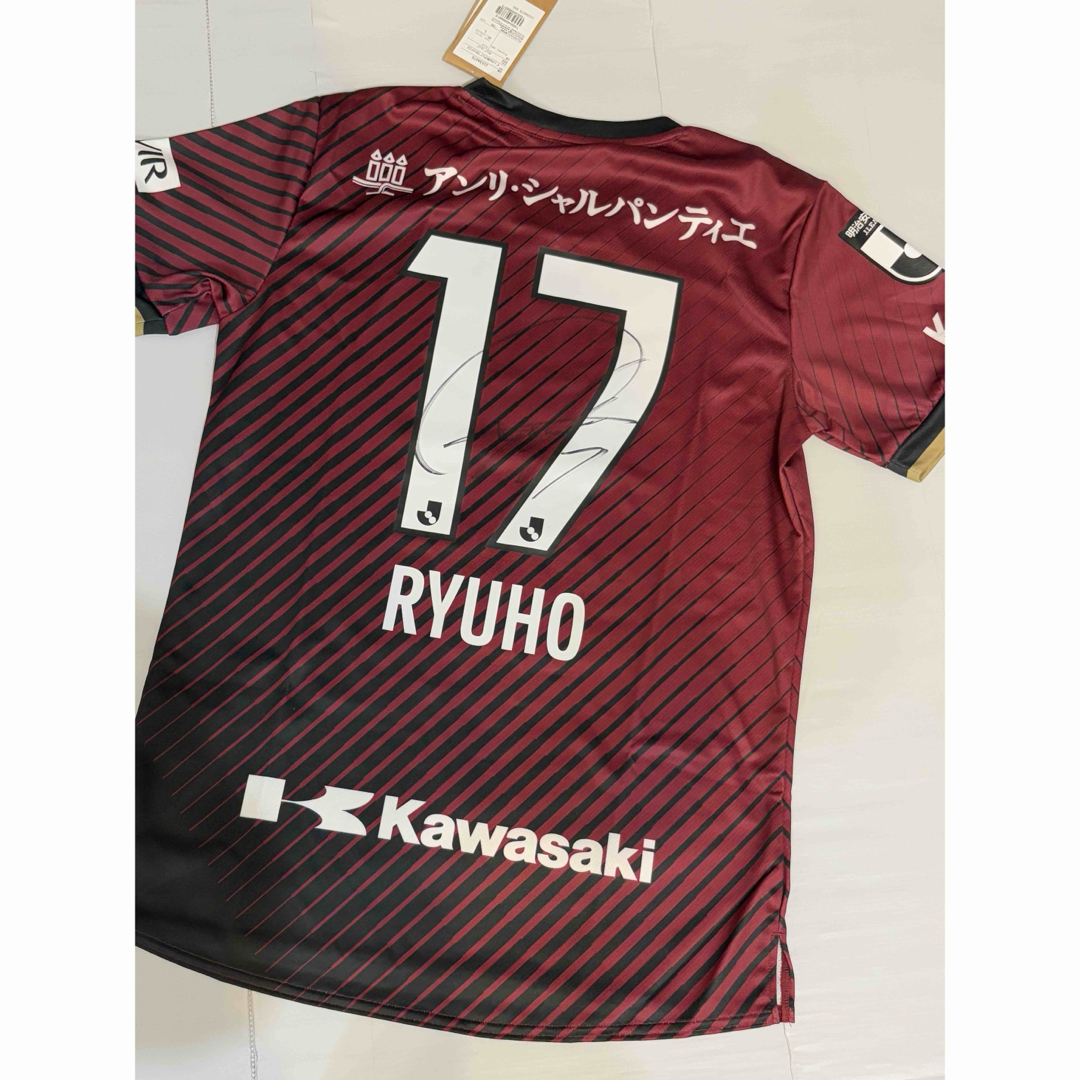 asics - 菊池流帆選手 レプリカサイン入ユニフォームの通販 by