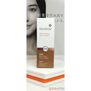 ENVIRON - 【新品未開封】エンビロン ラドシールドミネラルサン