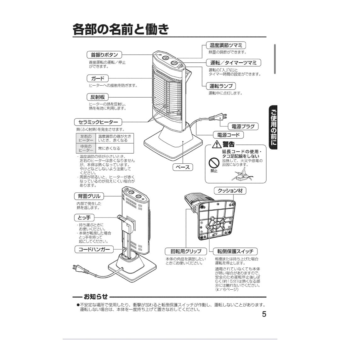 DAIKIN - 【動作確認済み】ダイキン 遠赤外線 ERFT11LS セラムヒート