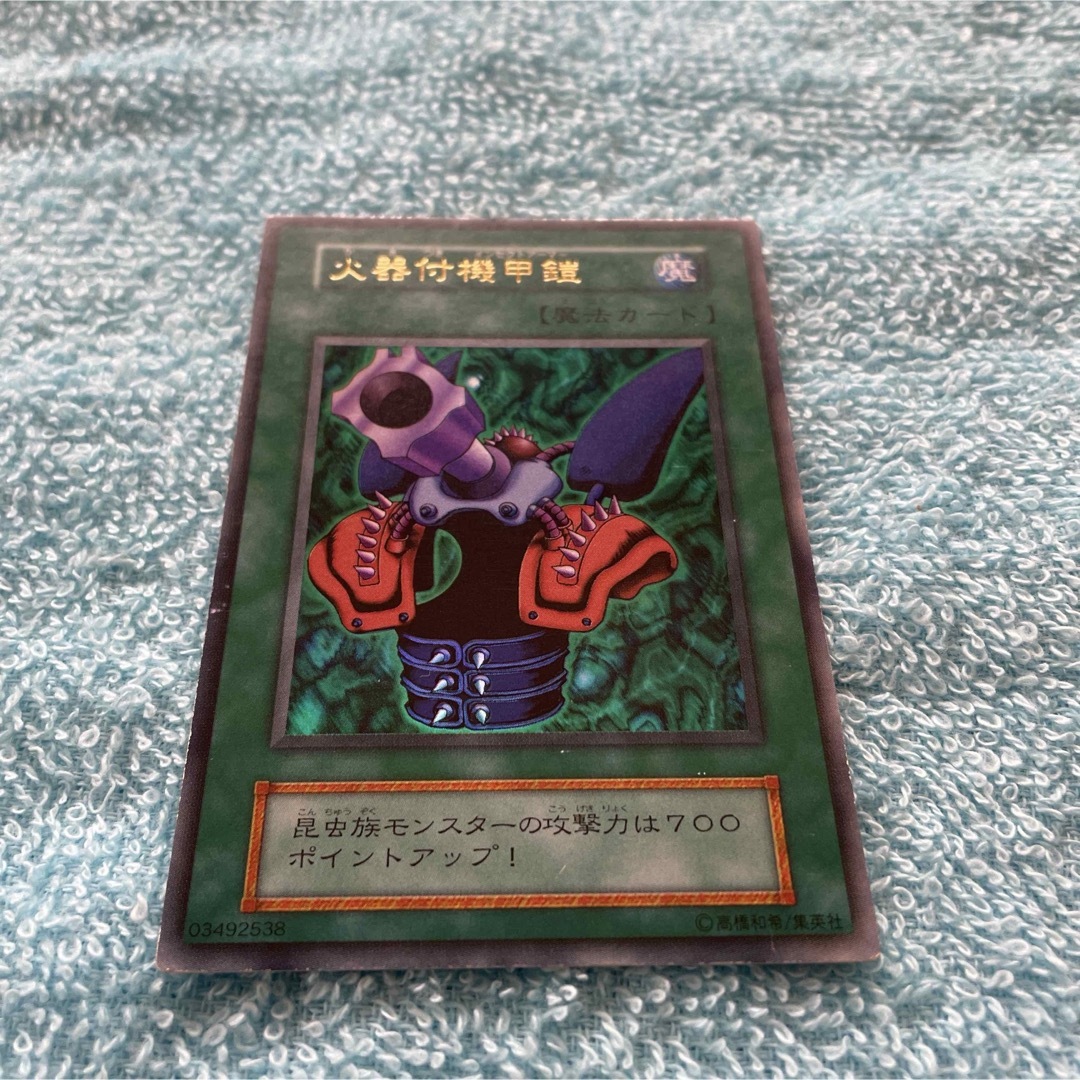 遊戯王 - 遊戯王 火器付機甲鎧 初期 ウルトラレアの通販 by ベル's