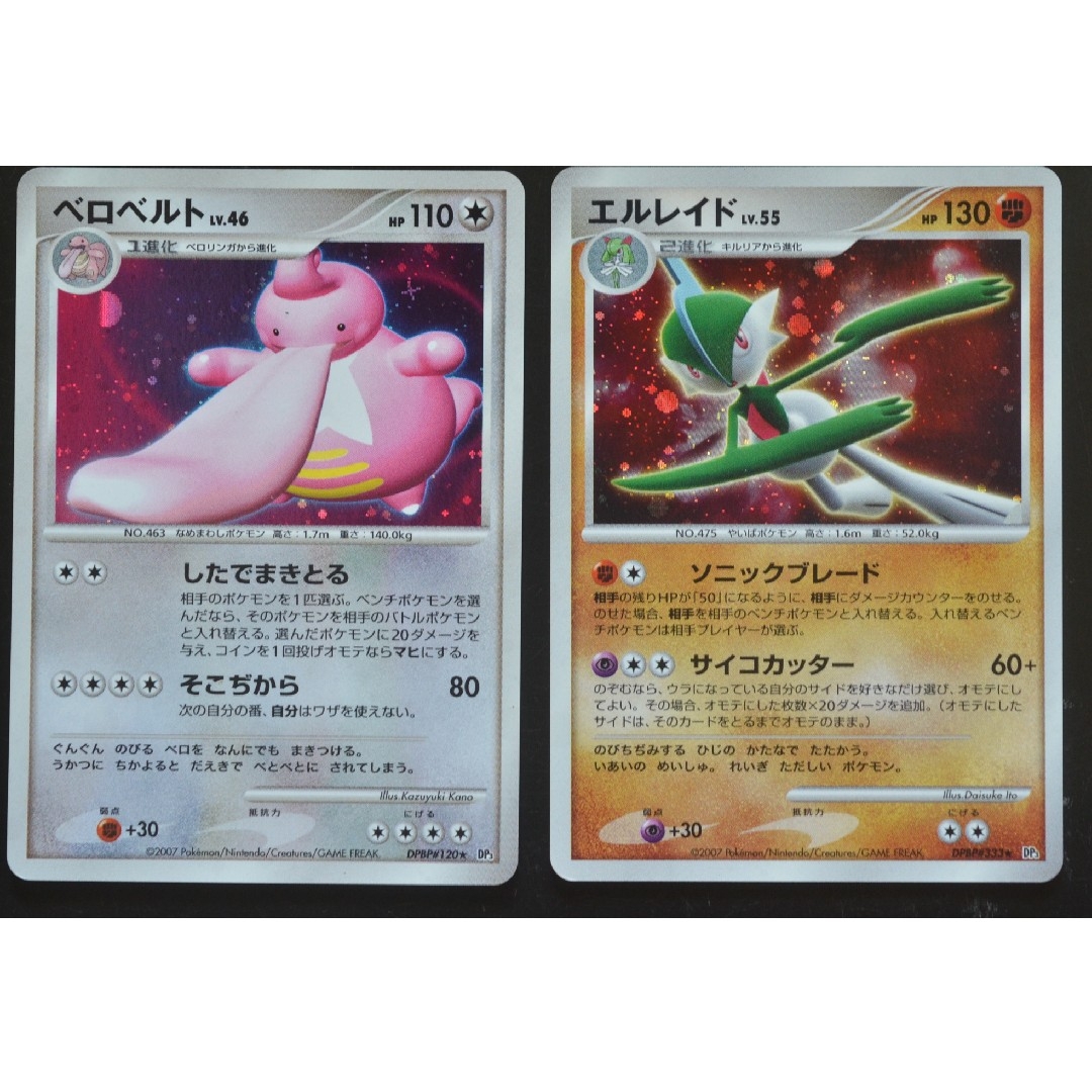 ポケモン - ポケモンカード キラ まとめ売りの通販 by kazu's shop