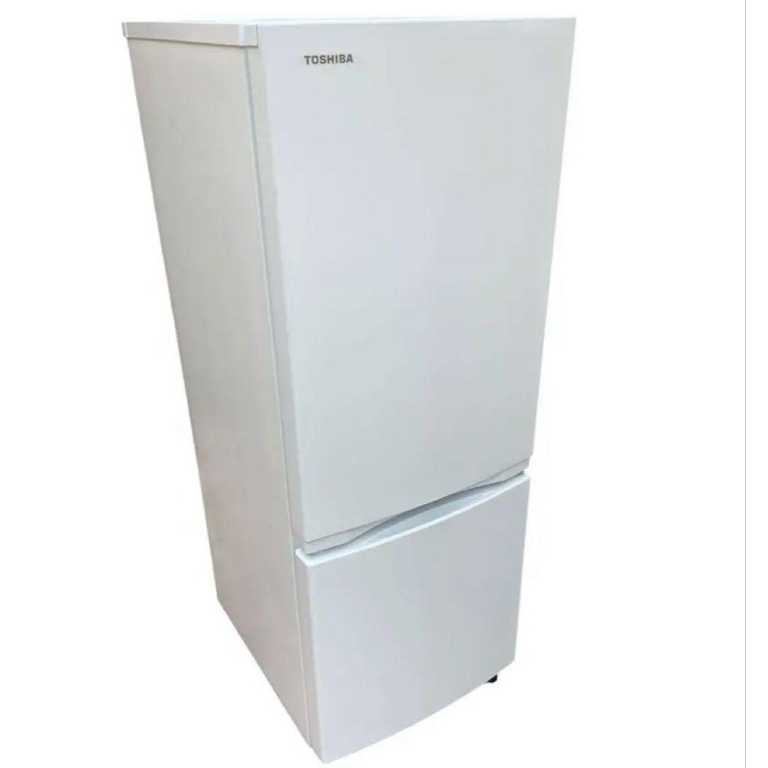 東芝 - 【名古屋市優先】 東芝 GR-V15BS(W) 冷蔵庫 2024年 153Lの通販