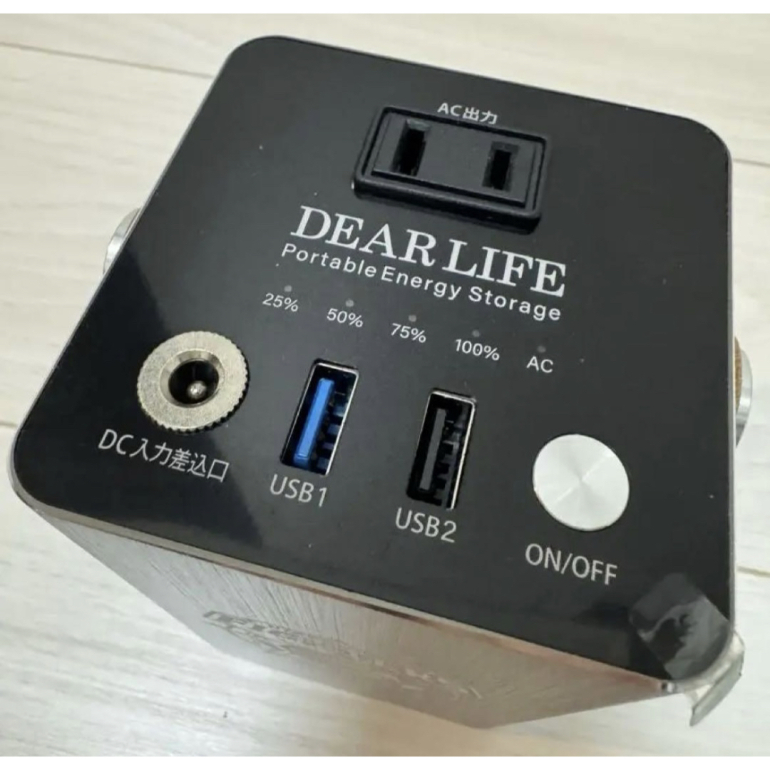 未使用 北海道日本ハムファイターズ ポータブル蓄電池