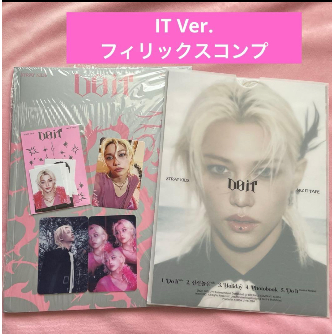 Stray Kids - Stray Kids スキズ DOiT ITVer. フィリックスコンプ