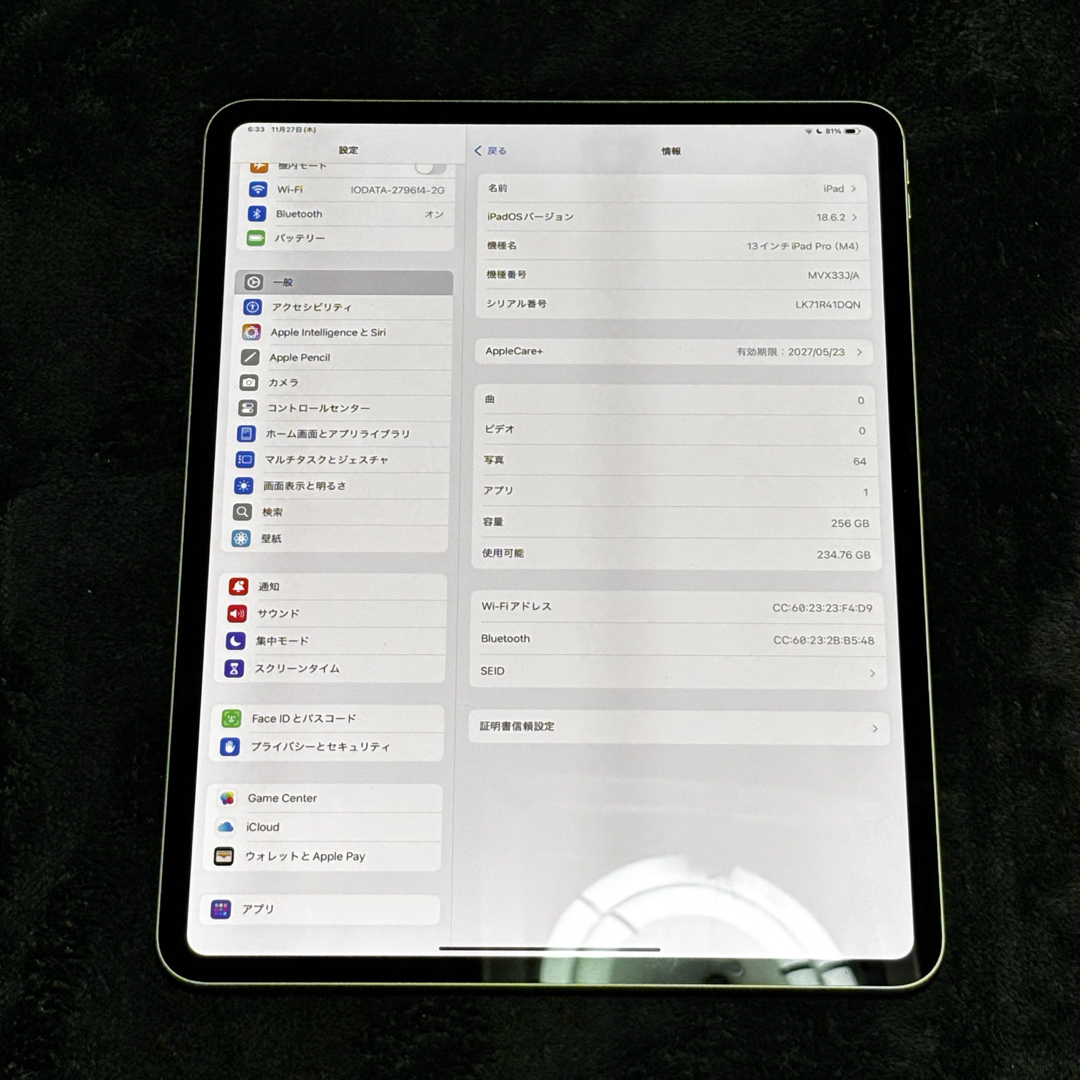 iPad - iPad Pro 13インチ (M4) 256GB Wi-Fi シルバーの通販 by
