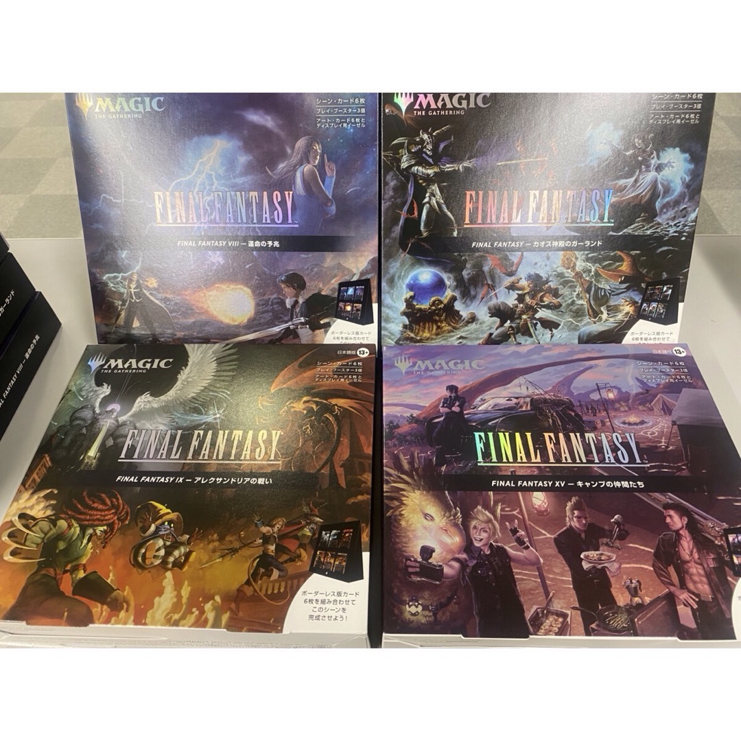 MTG FF Ⅸ シーンボックス アレクサンドリアの戦い カード6枚