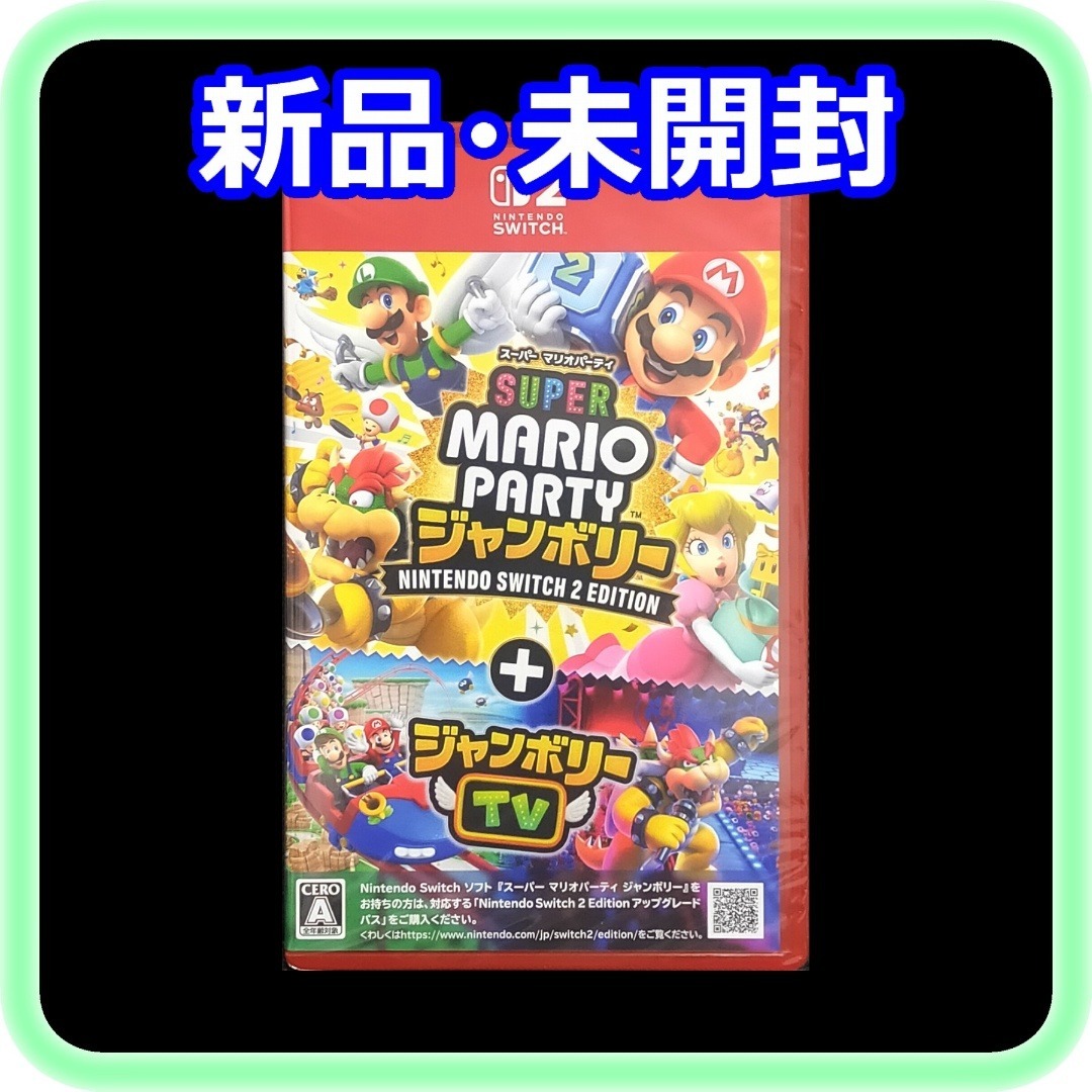 Nintendo Switch - 新品 未開封 スーパー マリオパーティ ジャンボリー