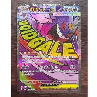 ポケモン - ゼラオラv srの通販 by しなもん's shop｜ポケモンならラクマ