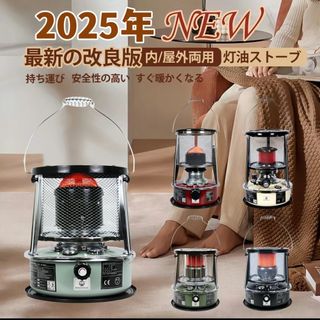 ニッセイ 石油ストーブ NC-S24PD 自然通気形開放式石油ストーブの通販