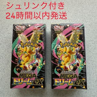 ポケモン - ポケモンカードゲーム シャイニートレジャーex box 2boxの