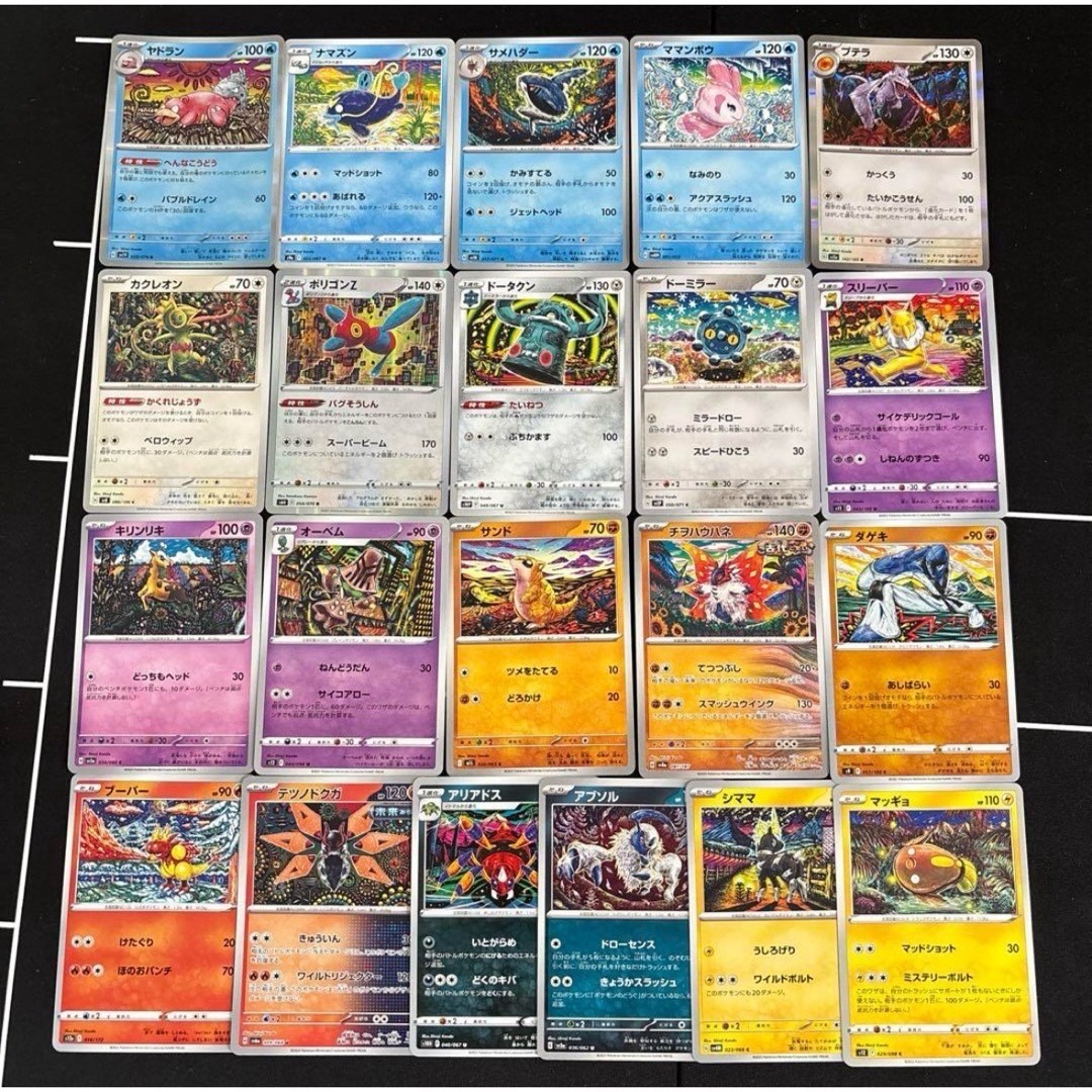 21種】ポケカ カンダシンジ shinji kanda イラストセットまとめの通販