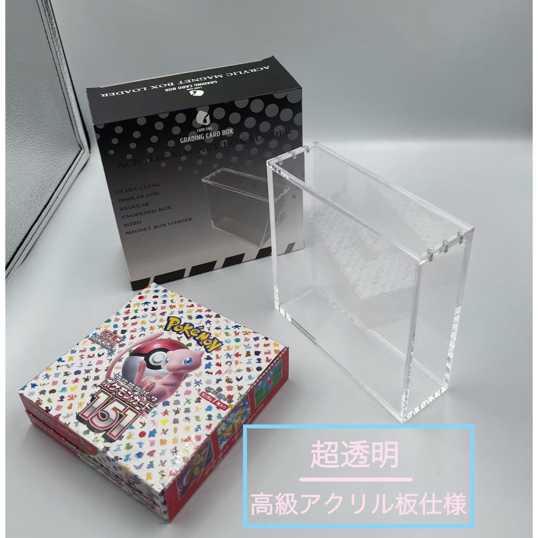 5個 ポケカ BOXローダー ポケモンカード マグネットローダー 新品未