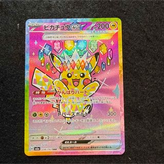 ポケモン - ポケモンカード ピカチュウex sar megaドリームexの通販 by