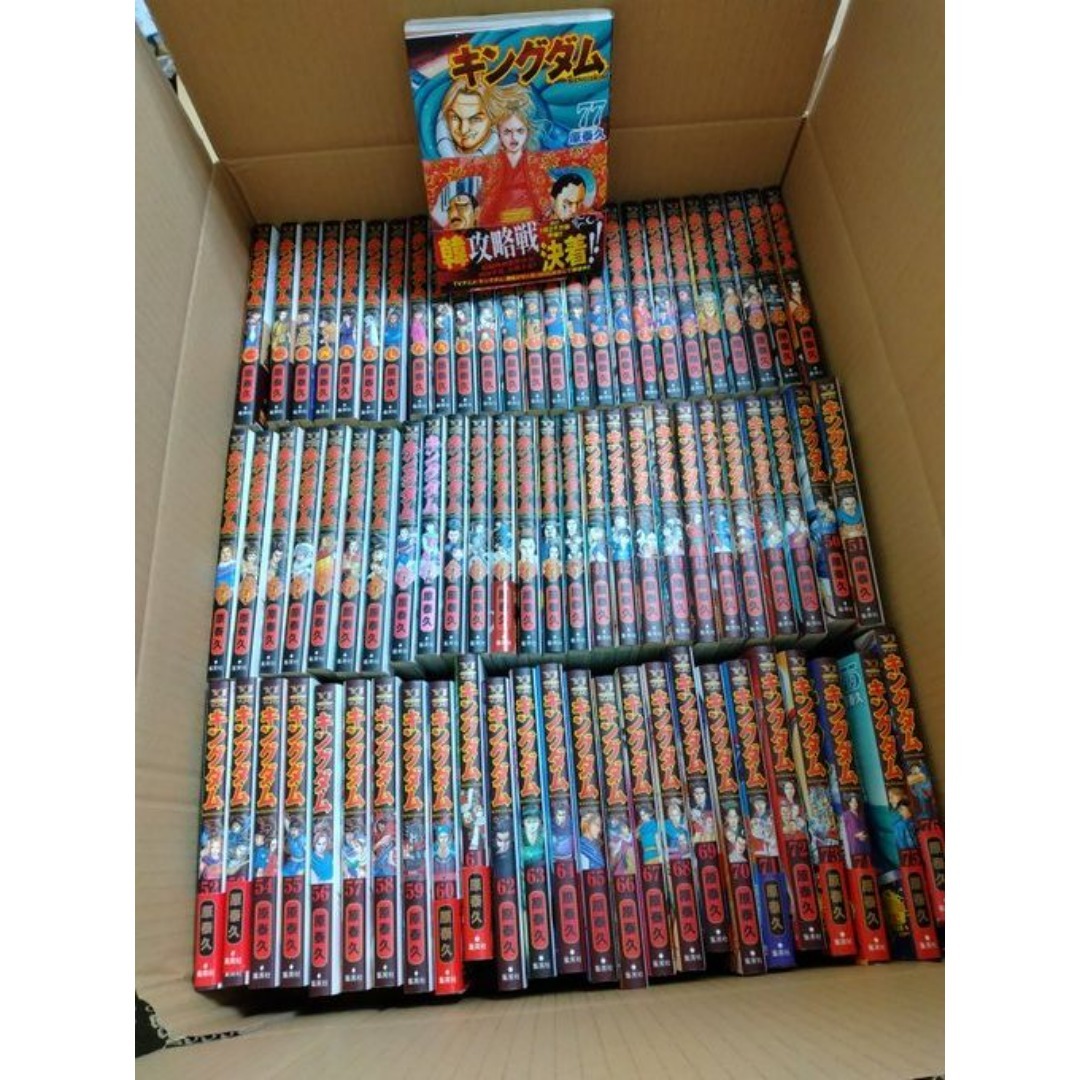 キングダム 全巻 セット 1-77巻＋英傑列紀・覇道列紀 非レンタル品 24h