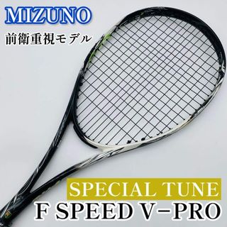 MIZUNO - ソフトテニス ミズノ xyst zz 紫の通販 by なお's shop