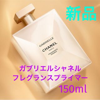 CHANEL - 未使用 シャネル チャンス オー フレッシュ CHANEL CHANCEの