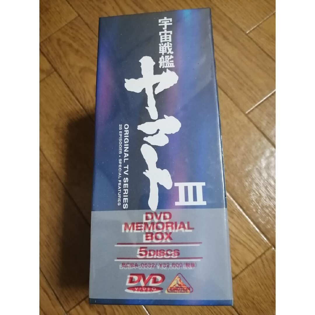 BANDAI - 匿名迅速発送 宇宙戦艦ヤマトⅢ DVDメモリアルボックス TV
