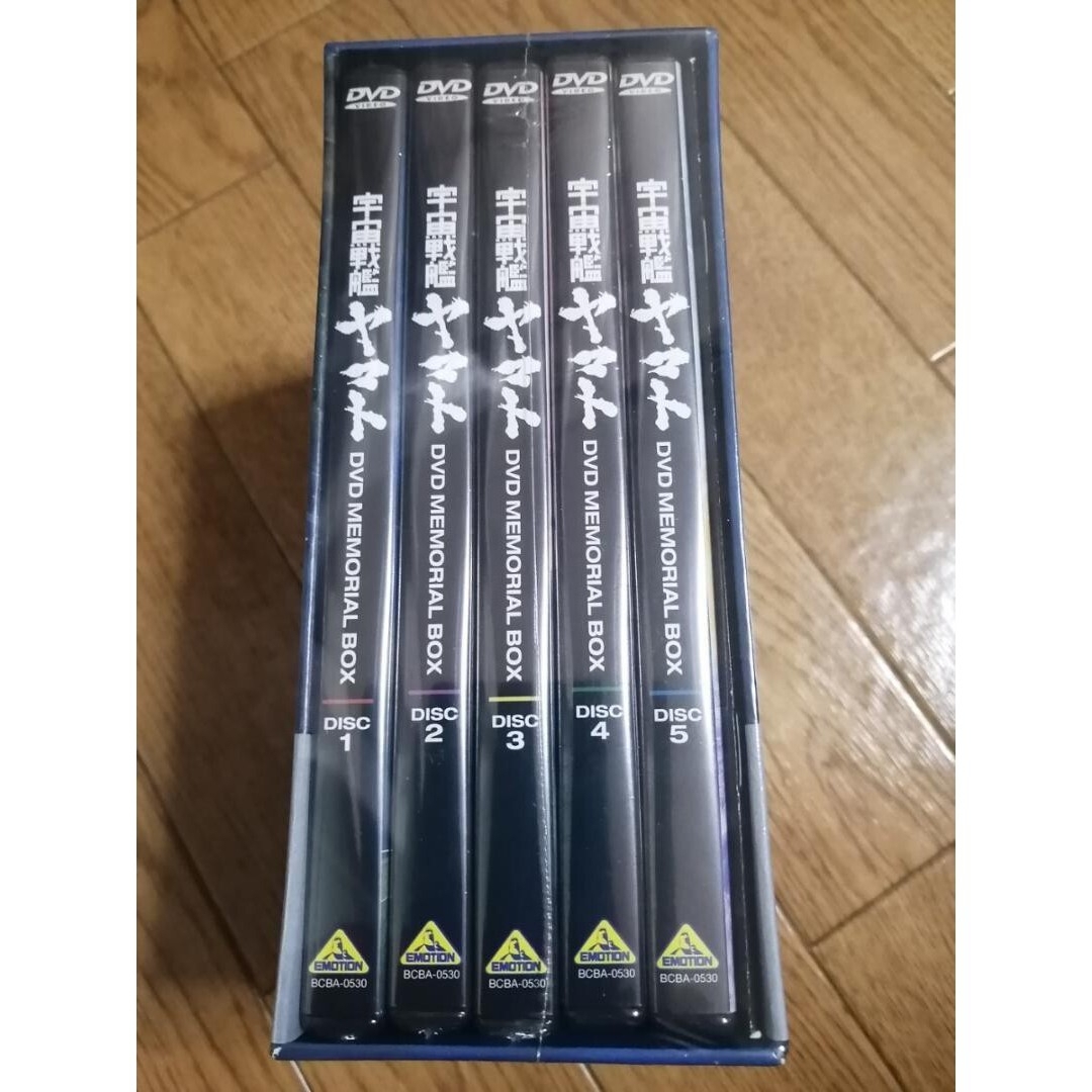 BANDAI - 匿名迅速発送 宇宙戦艦ヤマト DVDメモリアルボックス TV
