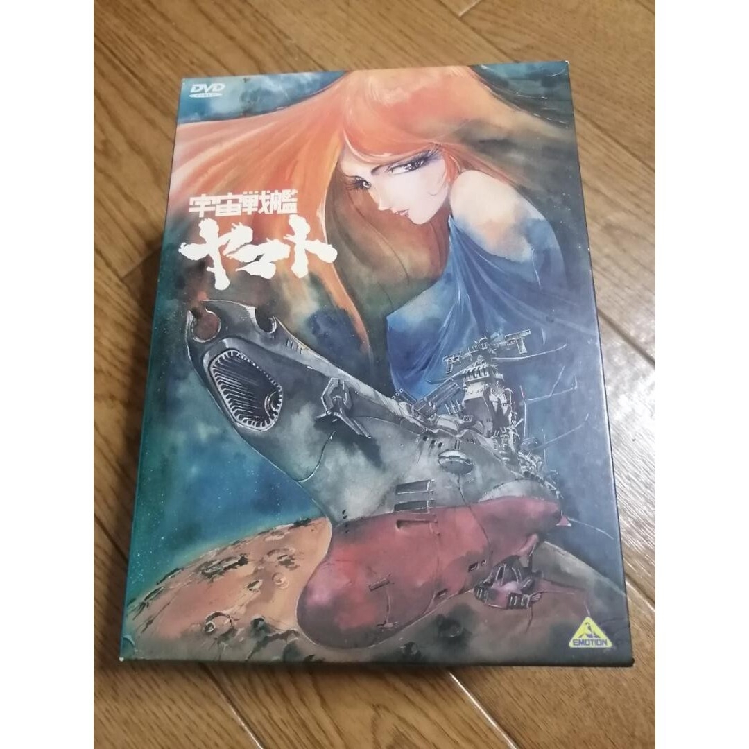 BANDAI - 匿名迅速発送 宇宙戦艦ヤマト DVDメモリアルボックス TV