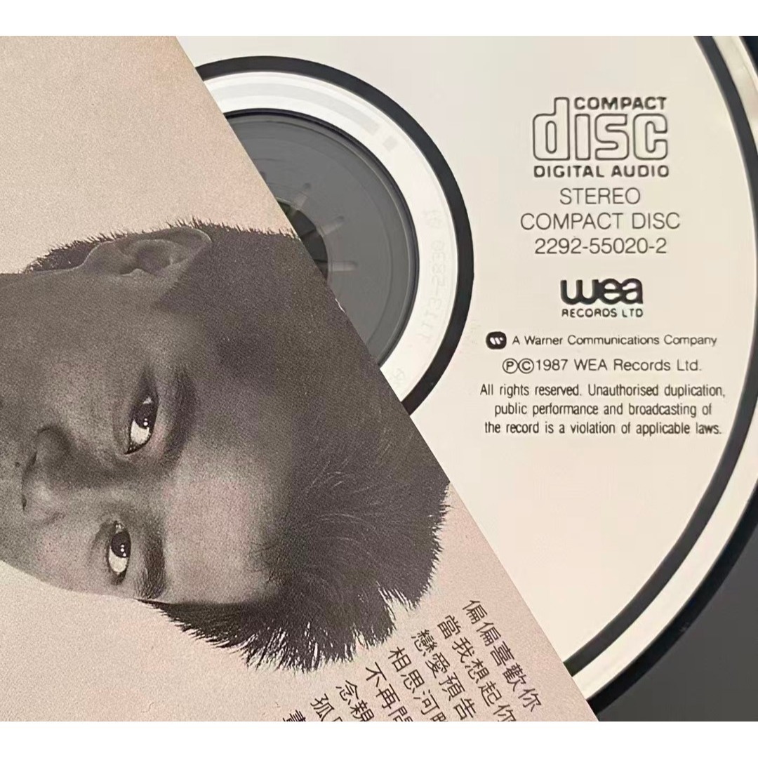 超貴重廃盤CDー陳百強/ダニーチャン/ 1987年ベストアルバム「精裝