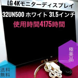 LG Electronics - LG ブルーレイプレーヤー【BP250】◇付属品完備