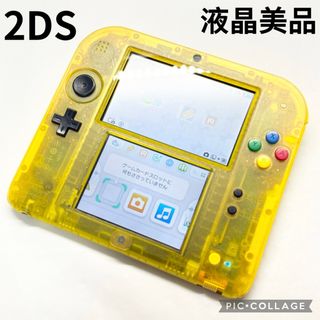ニンテンドー2DSのフリマアイテム一覧