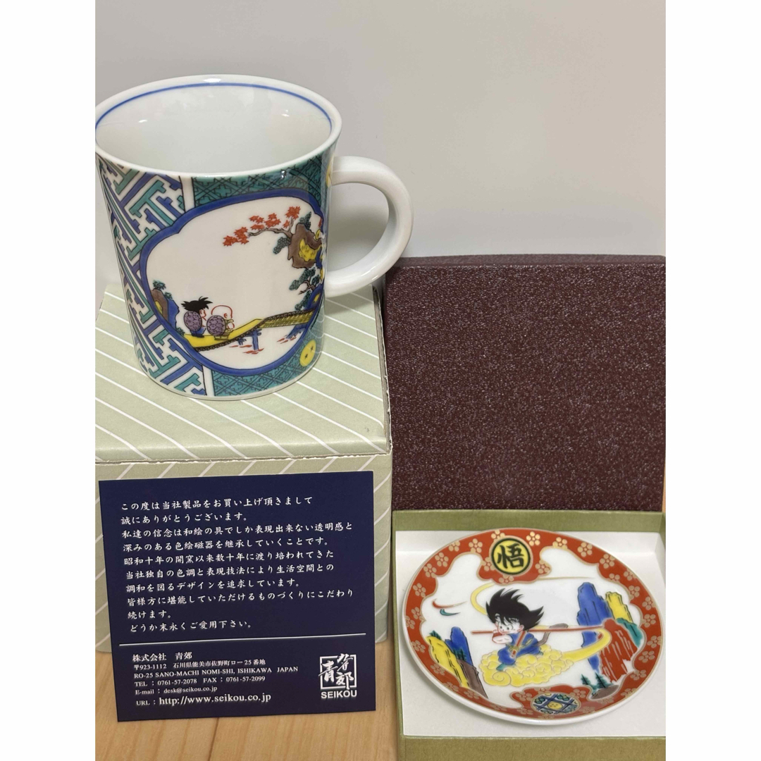 ドラゴンボール - ドラゴンボール 九谷焼 豆皿とマグカップの通販 by M
