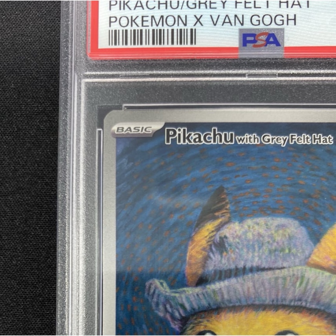 ポケモン - ゴッホピカチュウ : プロモ [SVP EN 085] ゴッホ展