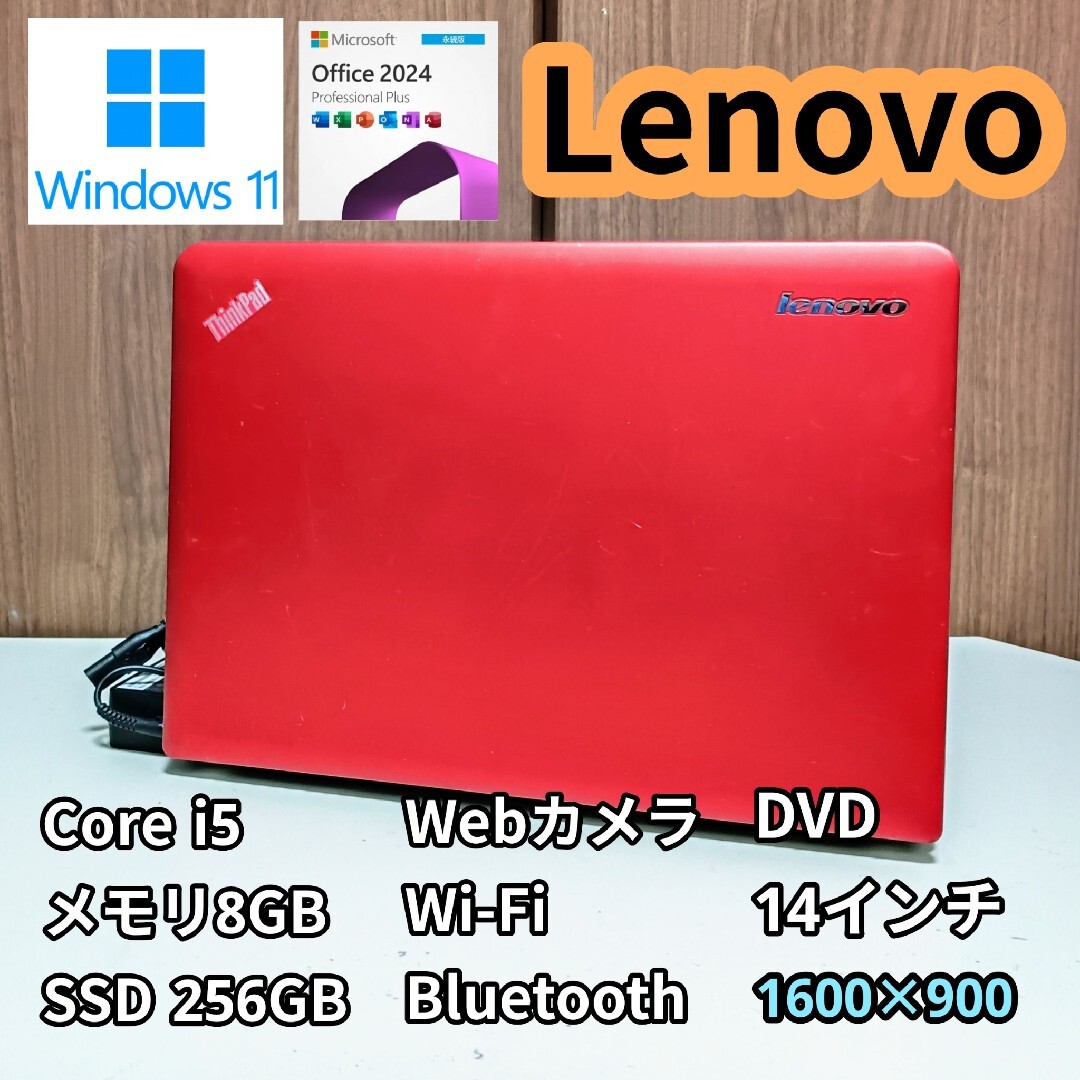 Lenovo - Lenovo Corei5 メモリ8GB SSD256GB DVD Webカメラの通販 by
