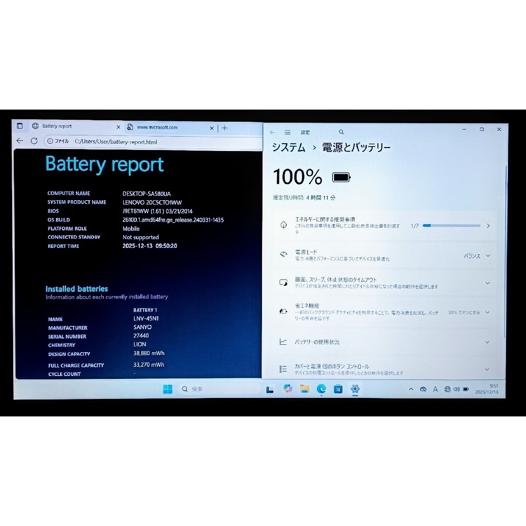 Lenovo - Lenovo Corei5 メモリ8GB SSD256GB DVD Webカメラの通販 by