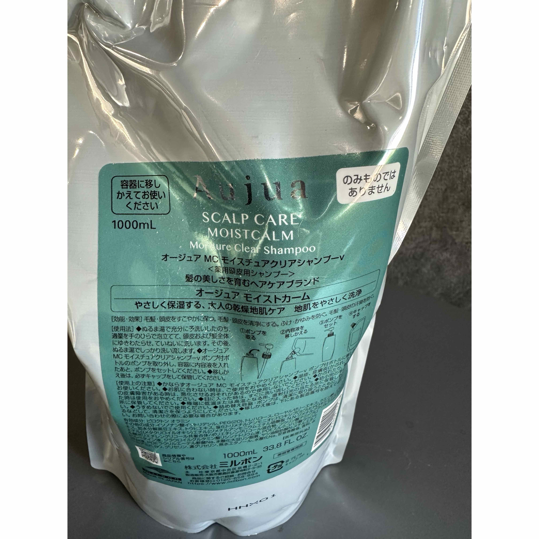 Aujua - オージュア モイストカームシャンプー1000ml 【正規品】【最