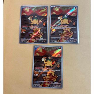 ポケモンのフリマアイテム一覧