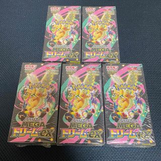 ポケモン - ポケモンカード パラダイムトリガーBOX シュリンクなしです