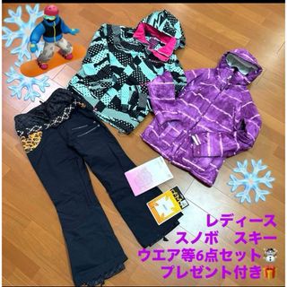 BILLABONG - BILLABONG スノーボードウエア 上下セットの通販 by