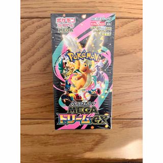 ポケモン - ポケモンカード パラダイムトリガーBOX シュリンクなしです