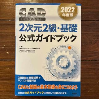 確認用」 裁断済み38冊セット Ecel 関数 ピボットテーブルクエリパワー