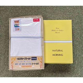 ヘルスウェーブのフリマアイテム一覧