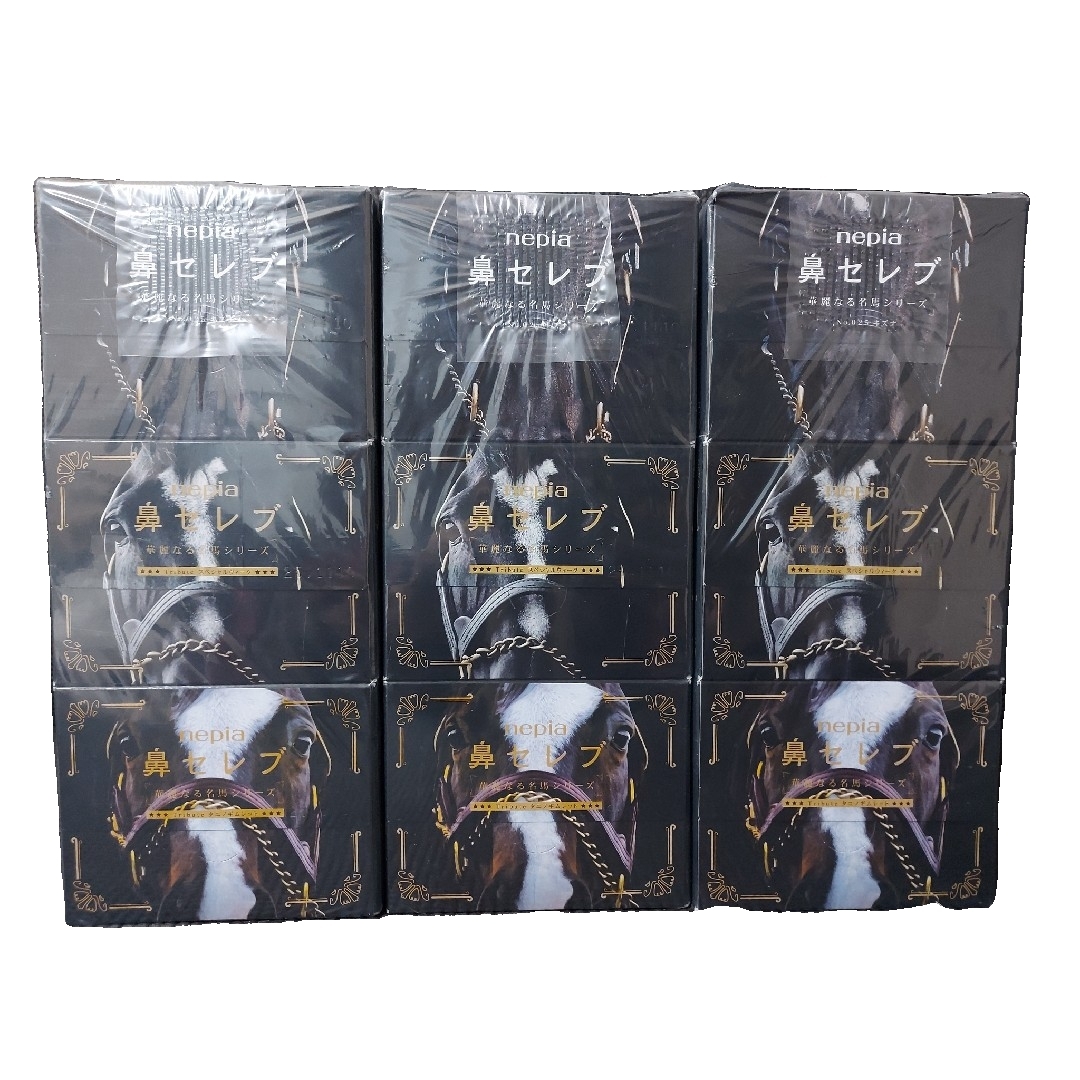 nepia - 【新品未開封】ネピア 鼻セレブティシュ 華麗なる名馬シリーズ