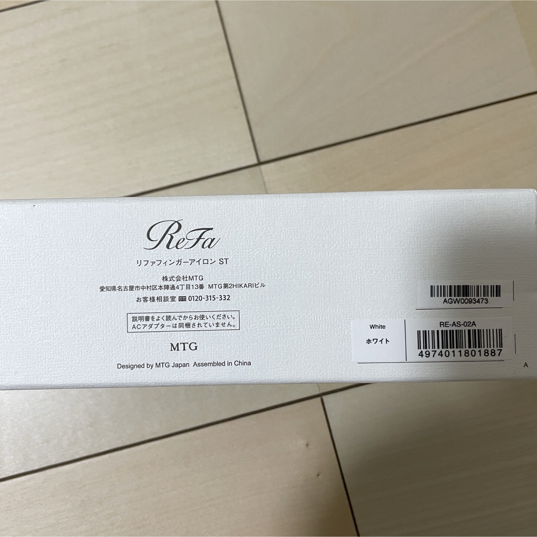 ReFa - 【即購入OK】【新品・未使用】ReFa ストレートアイロン ST