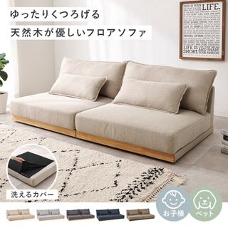 IKEA - (新品替カバーもセット)IKEA ソーデルハムン 3人掛けソファの