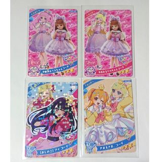 T-ARTS - 【バラ売り可】ひみつのアイプリ リカちゃん 推しの子 P丸様