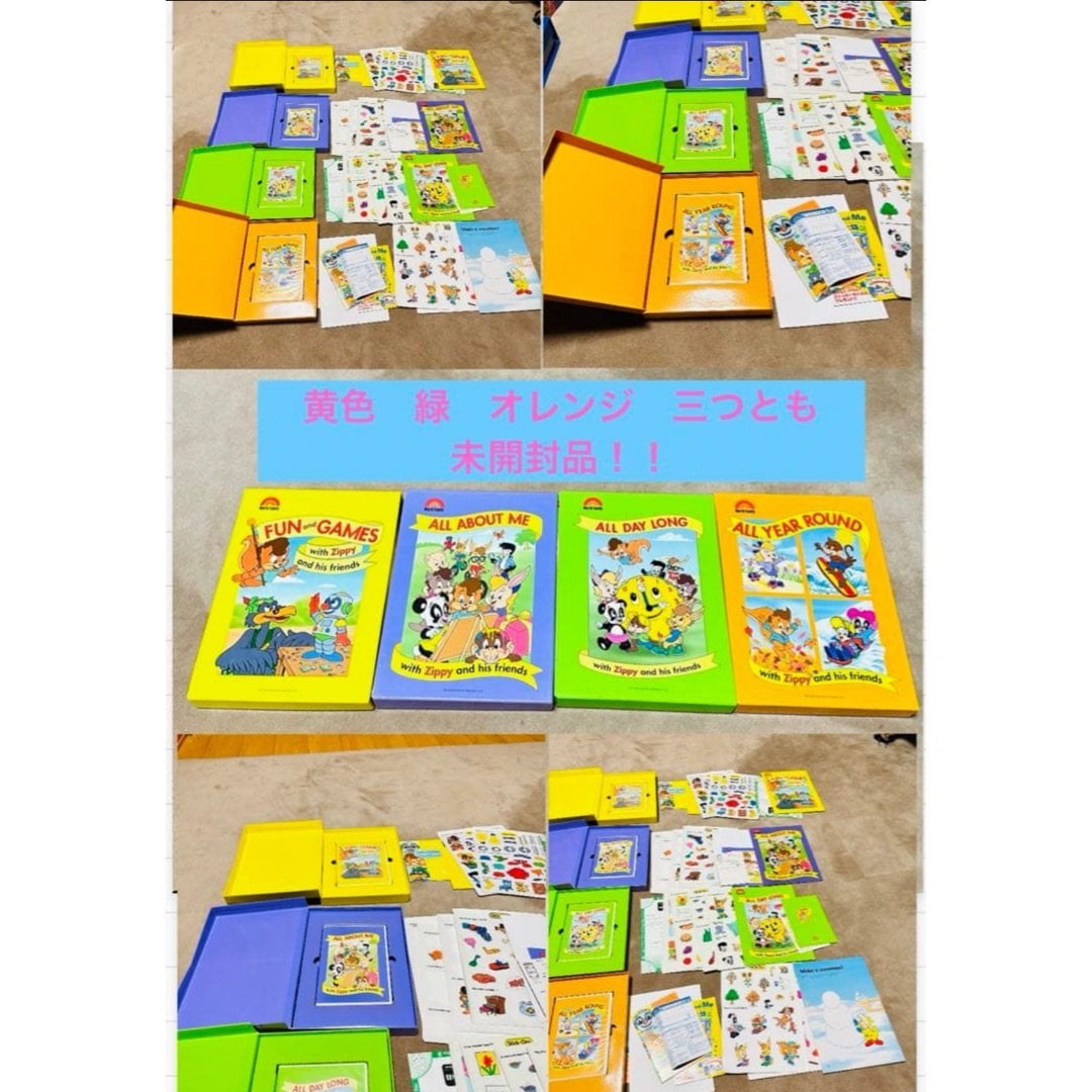 Disney - ✨超お買い得品✨90万相当！！ディズニー英語システム フル