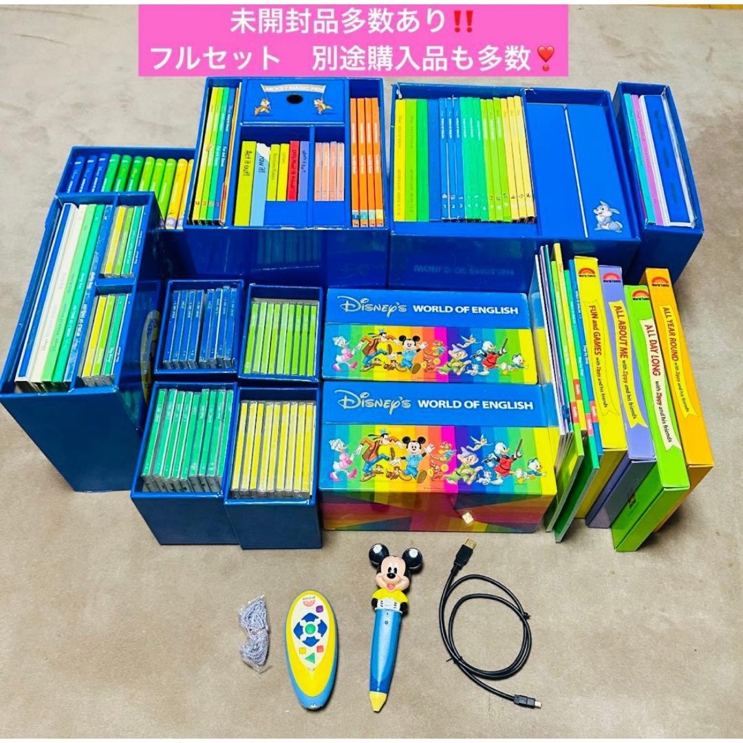 Disney - ✨超お買い得品✨90万相当！！ディズニー英語システム フル
