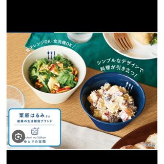 栗原はるみ - 栗原はるみ スタンド付き カトラリーセット デュオ の